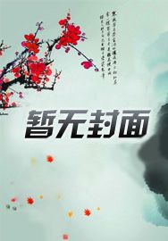 四合院:奋斗从五十年代开始